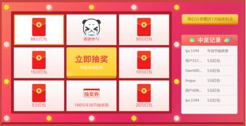 魅族年货节正式打响 供应链管理服务助力多重福利好礼