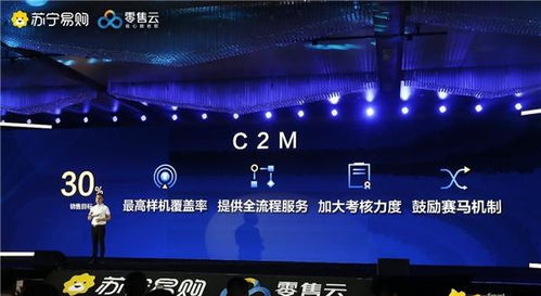 单品深耕，连接城乡 零售云新一年产品战略引领县镇互联网销售新篇章